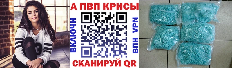 Купить наркотики цена Ипатово Кокаин  Меф мяу мяу  ГАШИШ  Alpha PVP  Канабис 