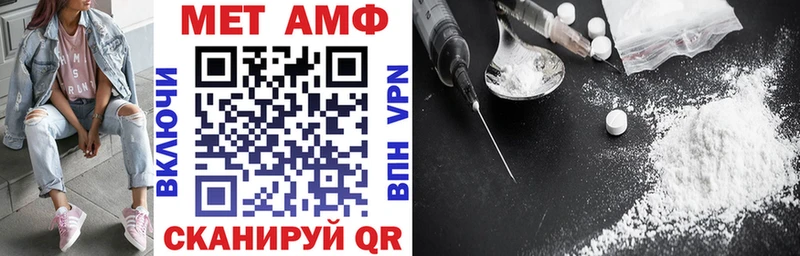 где можно купить наркотик Ипатово Amphetamine 97%