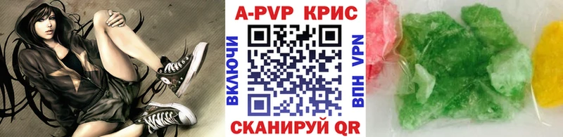 где купить наркоту  Ипатово  A-PVP СК КРИС 