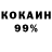 Cocaine Колумбийский Roxana Kardanova