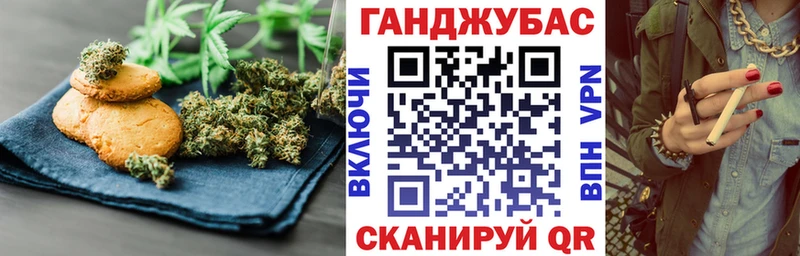Canna-Cookies марихуана  Ипатово 