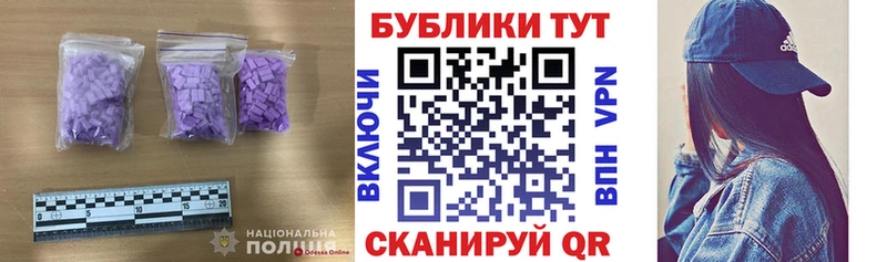 Экстази mix  Ипатово 