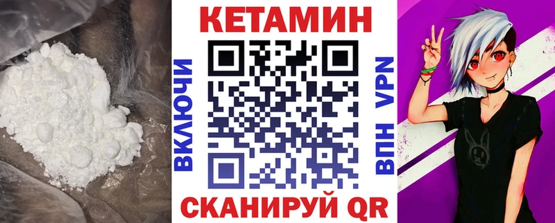 купить наркотики сайты  omg как войти  Кетамин ketamine  Ипатово 