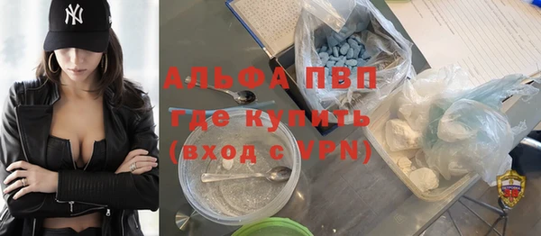 марки lsd Абдулино