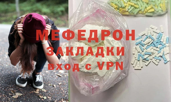 МДПВ Абинск