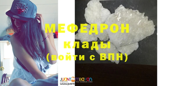 mix Сатка