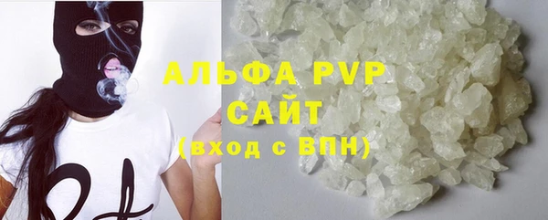мескалин Абаза