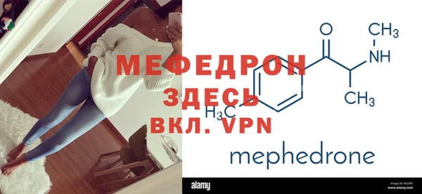 мескалин Абаза