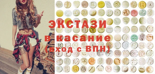 ALPHA PVP Алексин