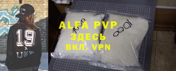 марки lsd Абдулино