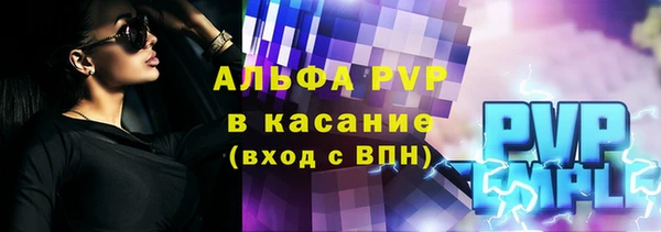 марки lsd Абдулино
