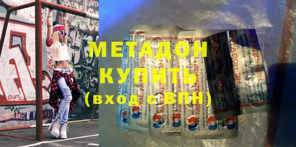 марки lsd Абдулино