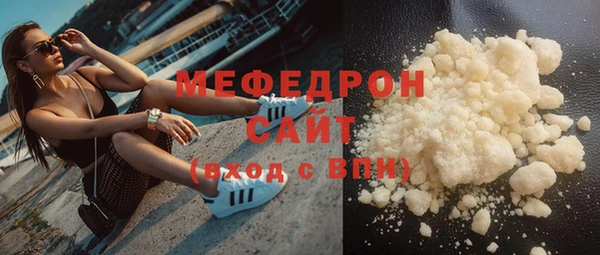 мескалин Абаза