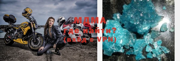 ALPHA PVP Алексин