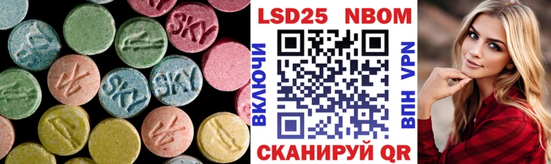 MEGA онион  где продают   Ипатово  LSD-25 экстази ecstasy 