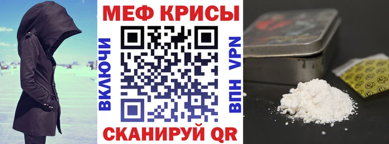 МЯУ-МЯУ мука  Ипатово 
