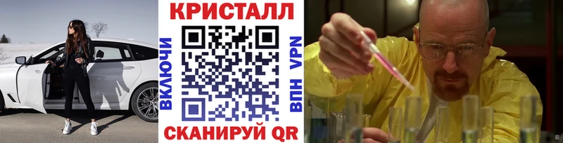 Метамфетамин винт  Ипатово 