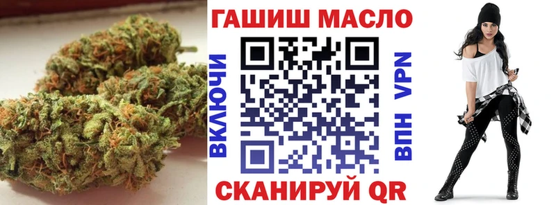 OMG ссылка Ипатово Дистиллят ТГК вейп магазин наркотиков